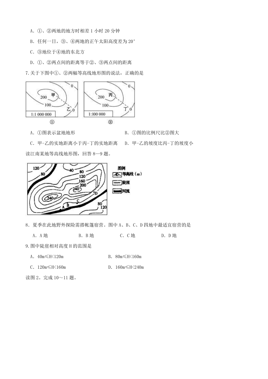 吉林省汪清县第六中学2016-2017学年高二3月月考地理试题