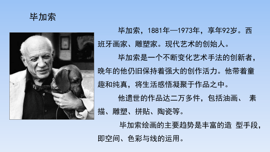 1巨匠童心基于标准的教学课件共29张ppt内嵌音视频