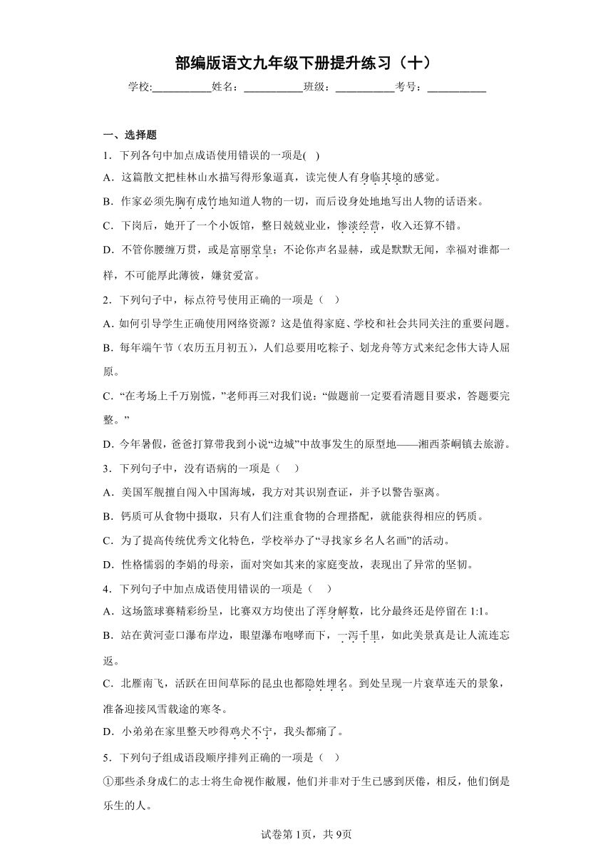 课件预览