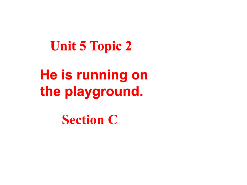 Unit 5 Our School Life>Topic 2  He is playing soccer on the playground  SectionC课件