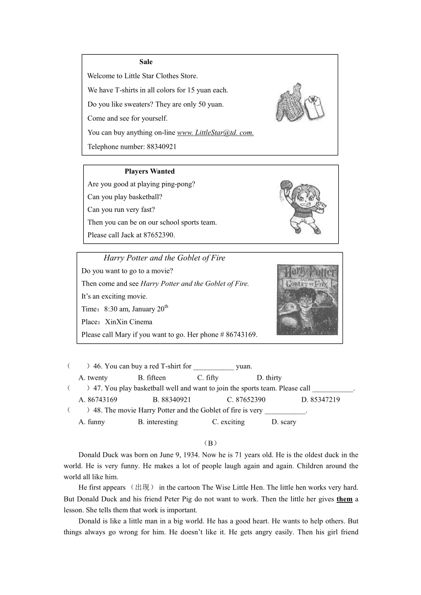 湖北省南漳县李庙中学2012-2013学年七年级上期期末模拟考试英语试题（四）（word版）