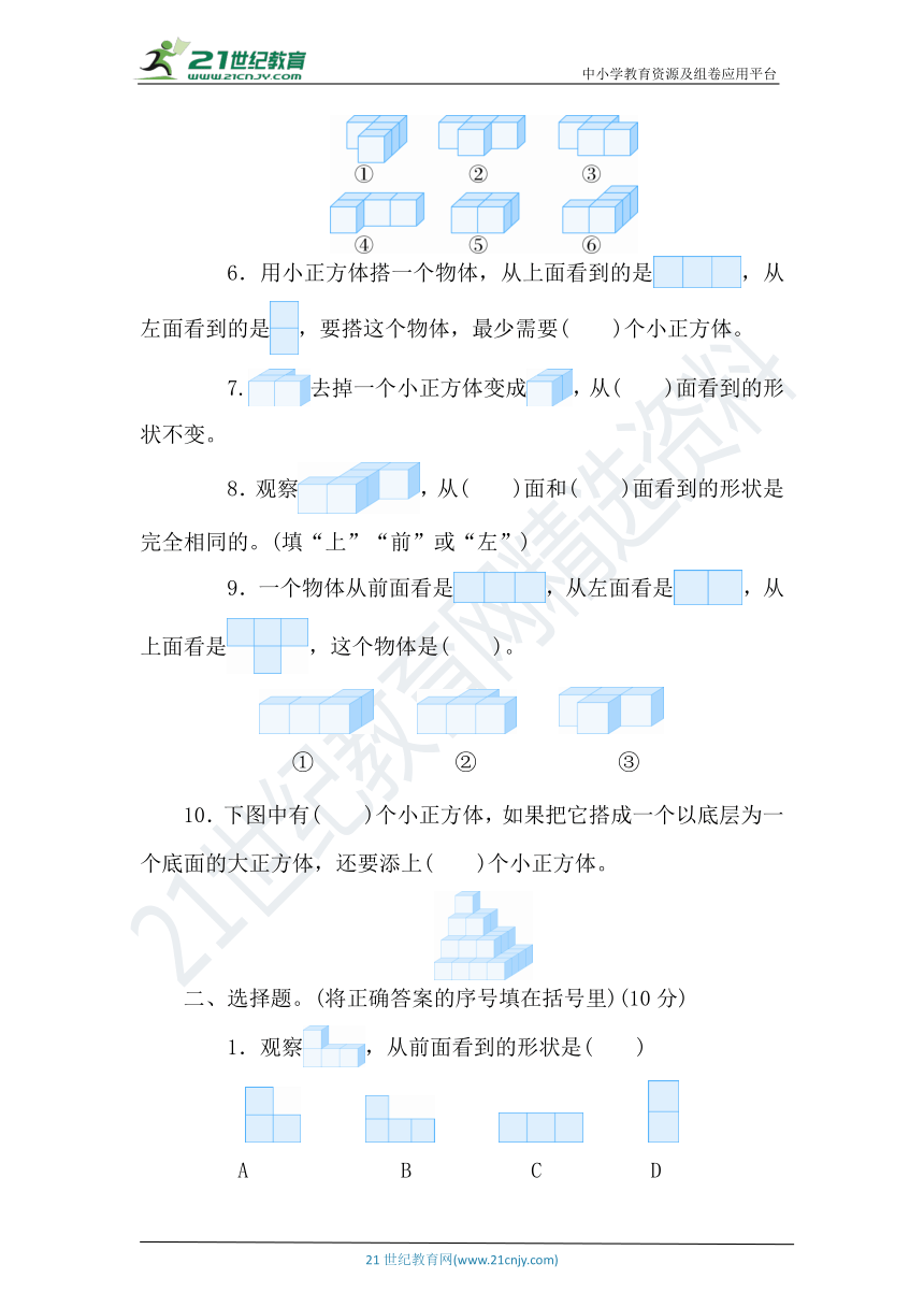 课件预览