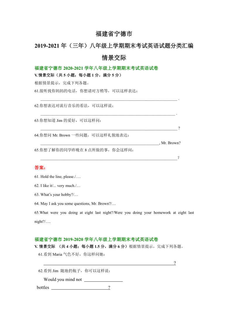 课件预览