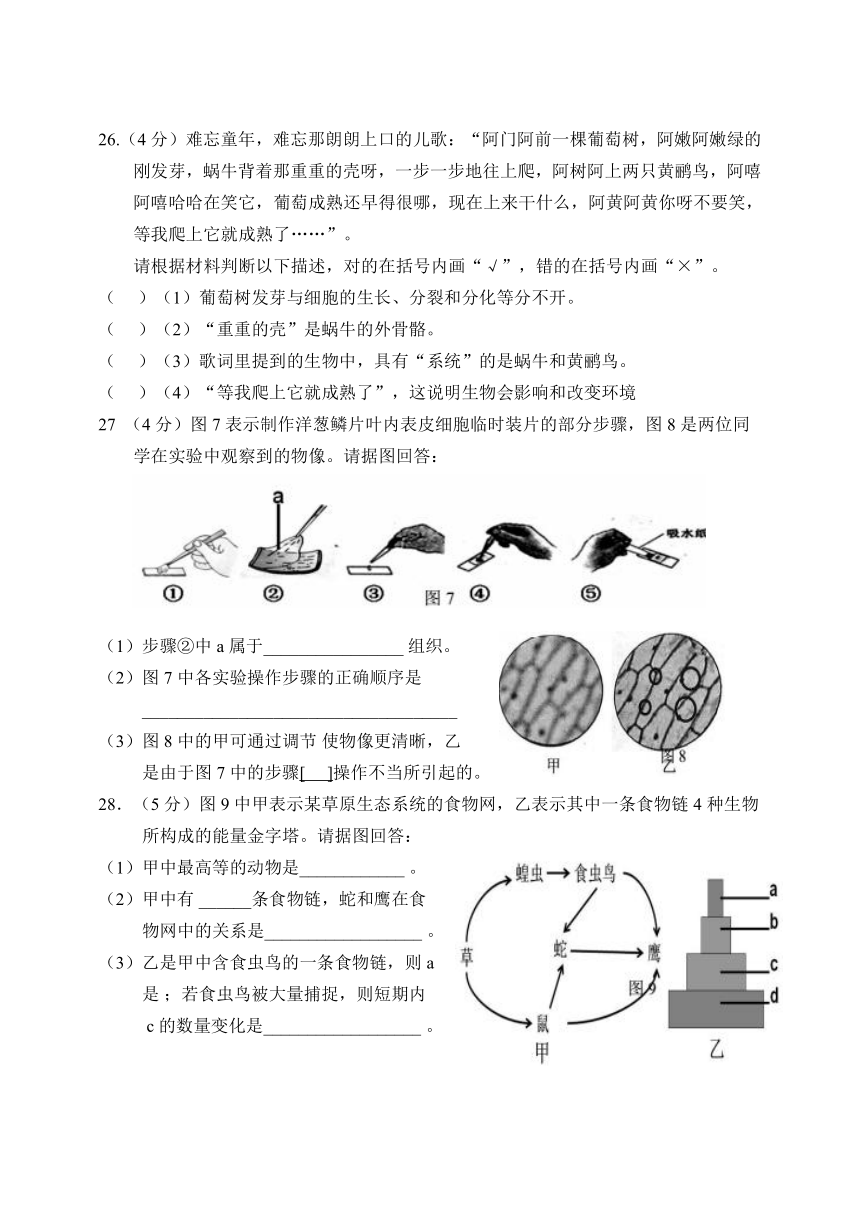 ★★★17漳州市质检试题及答案