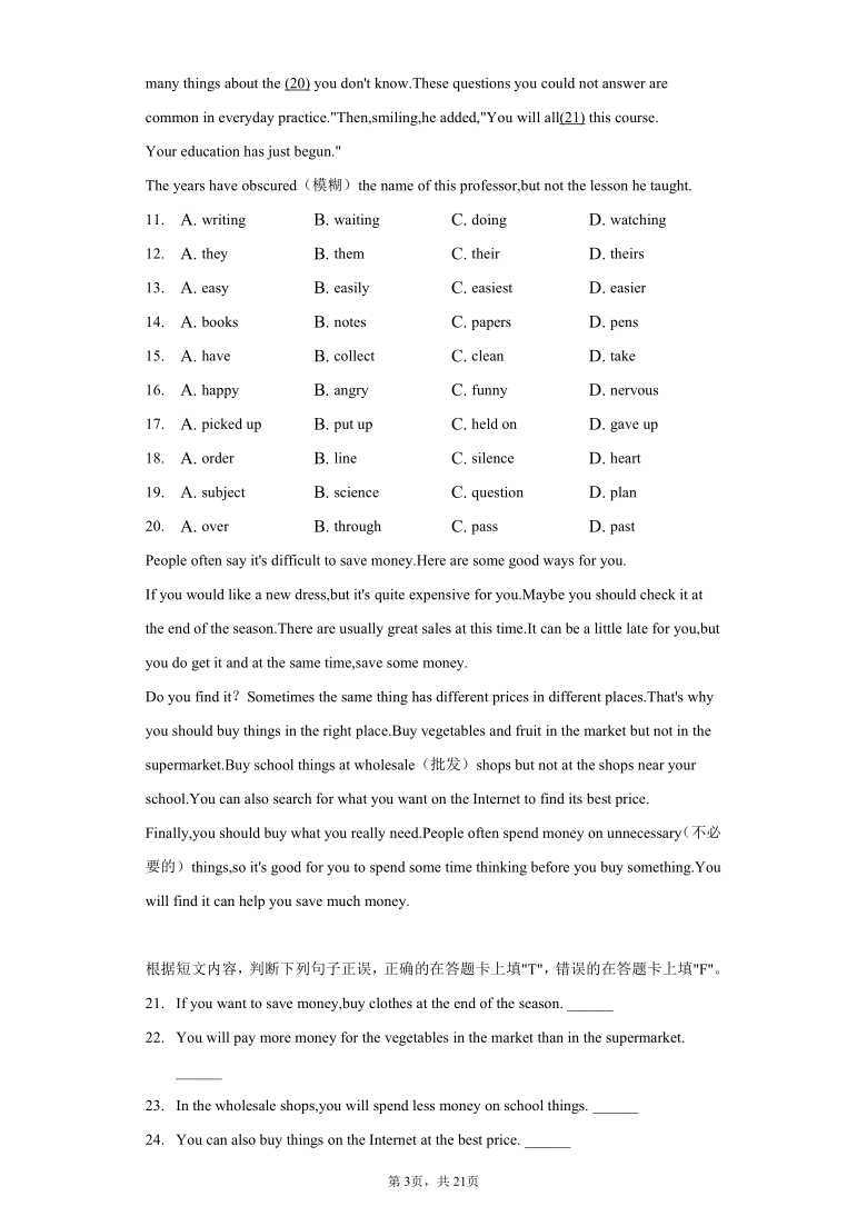 2020-2021学年广西北海市八年级（下）期末英语试卷（word版含解析）