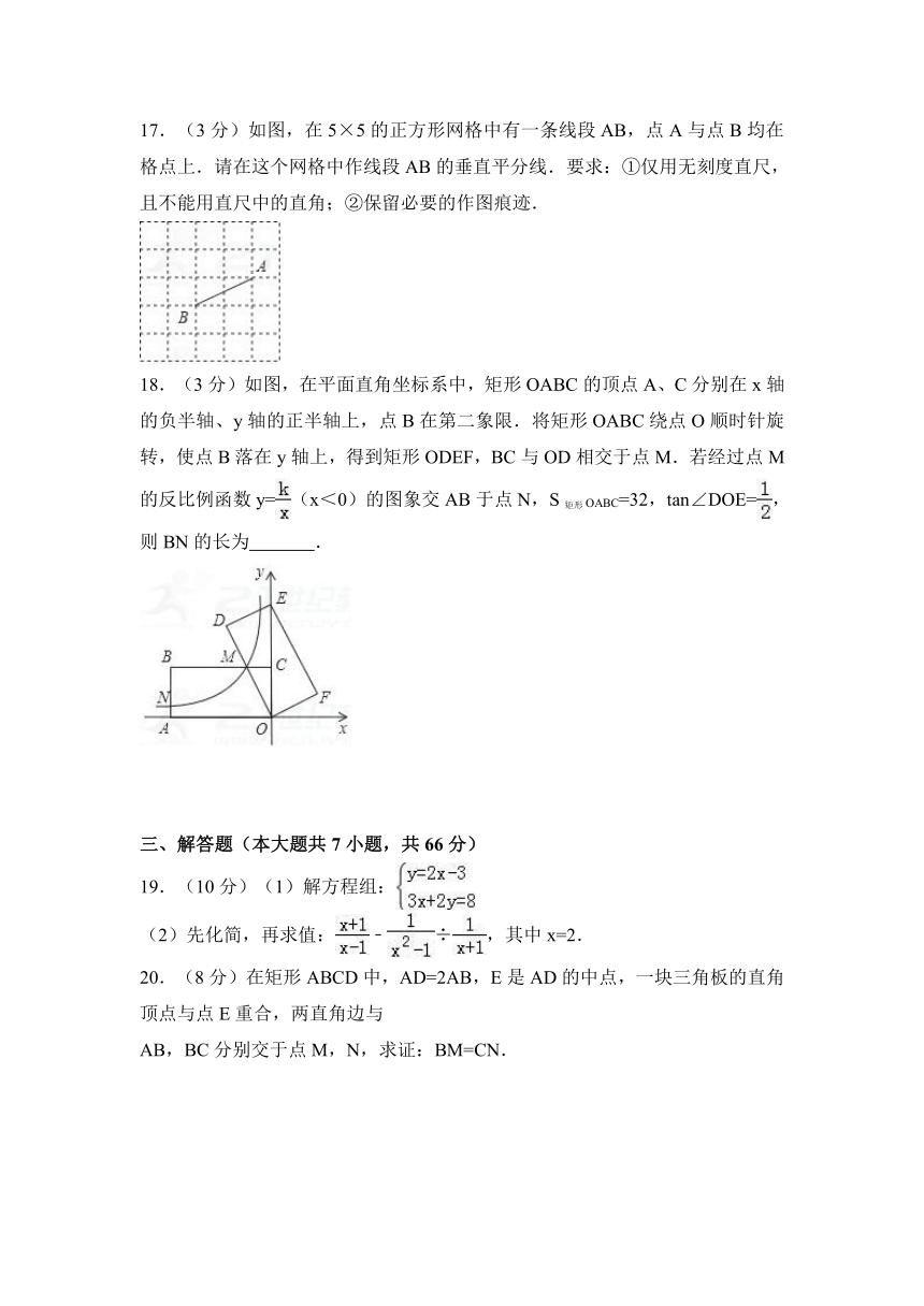 2018年湖北省松滋市中考数学模拟试题（一）(解析版）