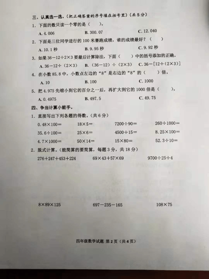 课件预览