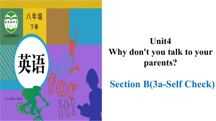 unit4whydontyoutalktoyourparentsectionb3aselfcheck課件共40張ppt