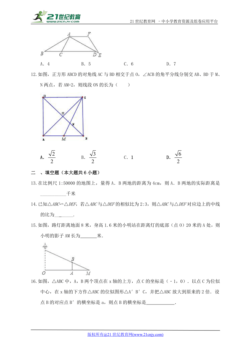 第4章 相似三角形单元检测A卷