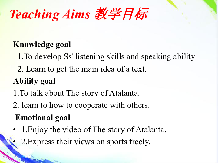 Module 5 The Great Sports Personality Listening and vocabulary 课件（25张PPT）