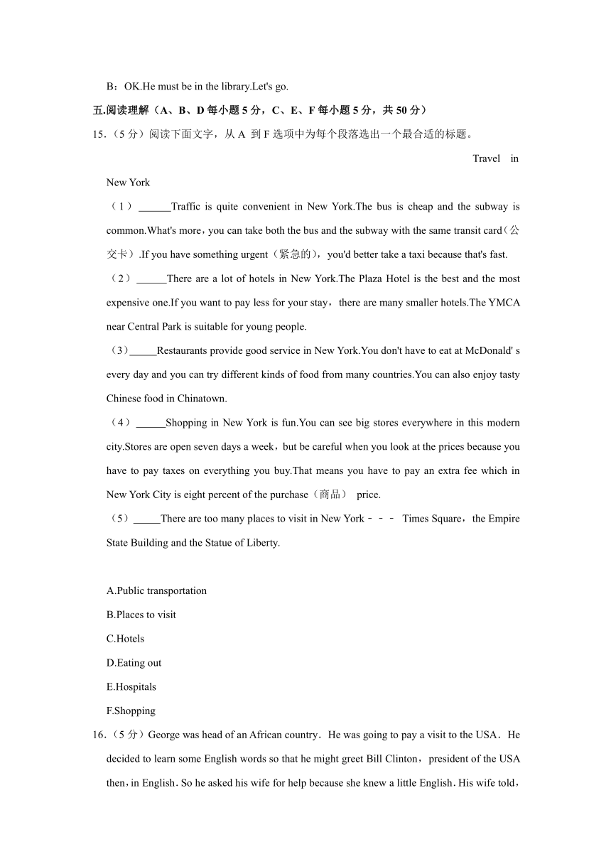 2020-2021学年黑龙江省齐齐哈尔市讷河市九年级（上）期中英语试卷（含答案）