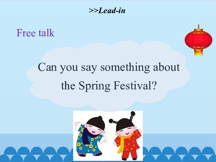 Unit 10  The Spring Festival is coming! 课件（25张PPT）