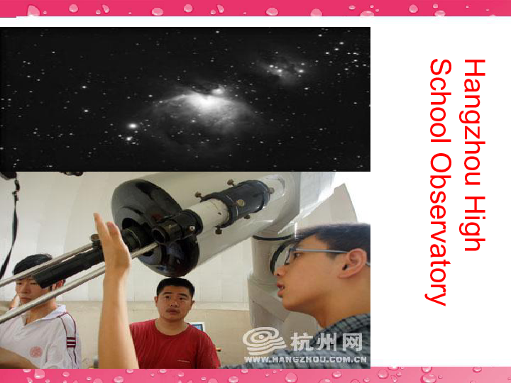 新人教必修三 Unit 4 Astronomy-Science of the stars reading课件（31张）