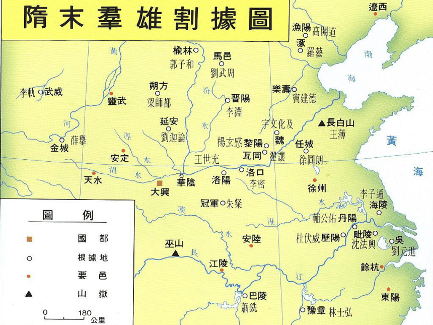 贞观元年高清地图图片