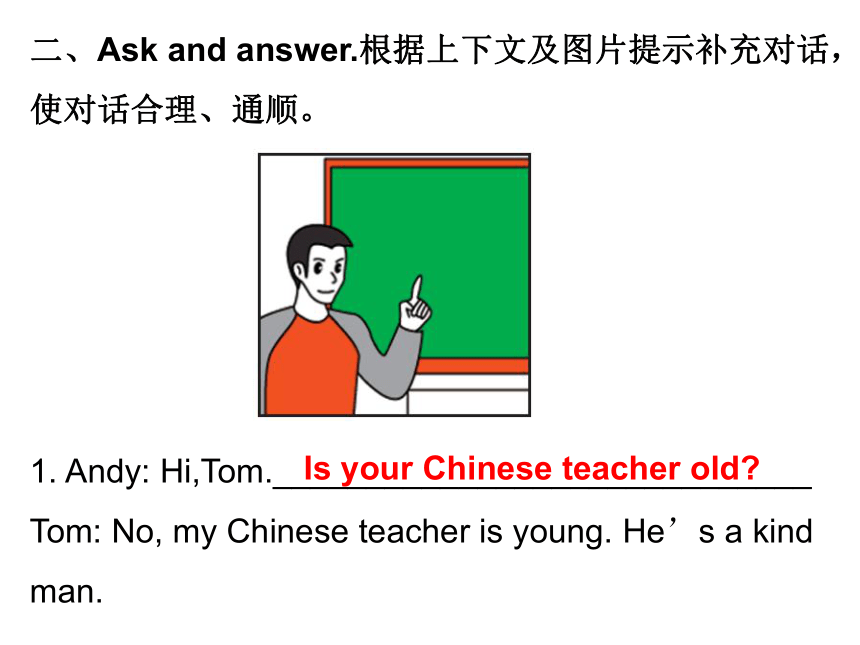 Unit 2 My week Part A 练习课件（含答案） (共22张PPT)