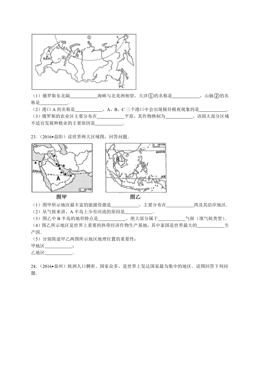 湖南省澧县张公庙中学2016-2017学年上学期八年级地理入学检测试卷与参考解析