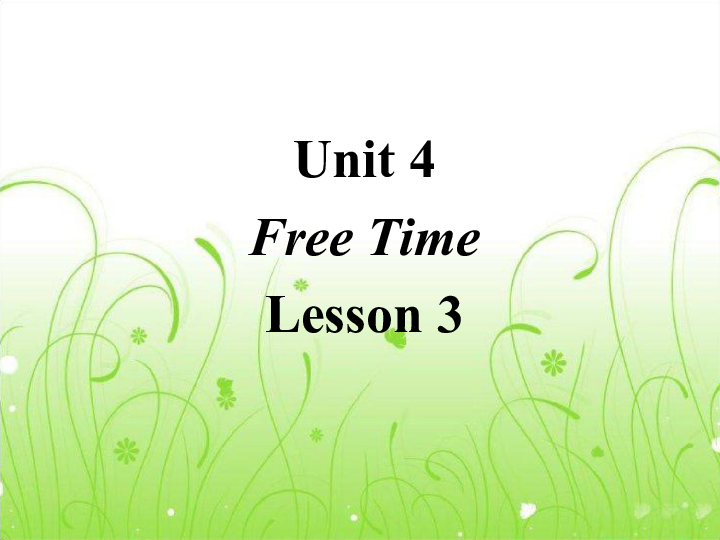 Unit 4 Free Time Lesson 3 课件 (共17张PPT)