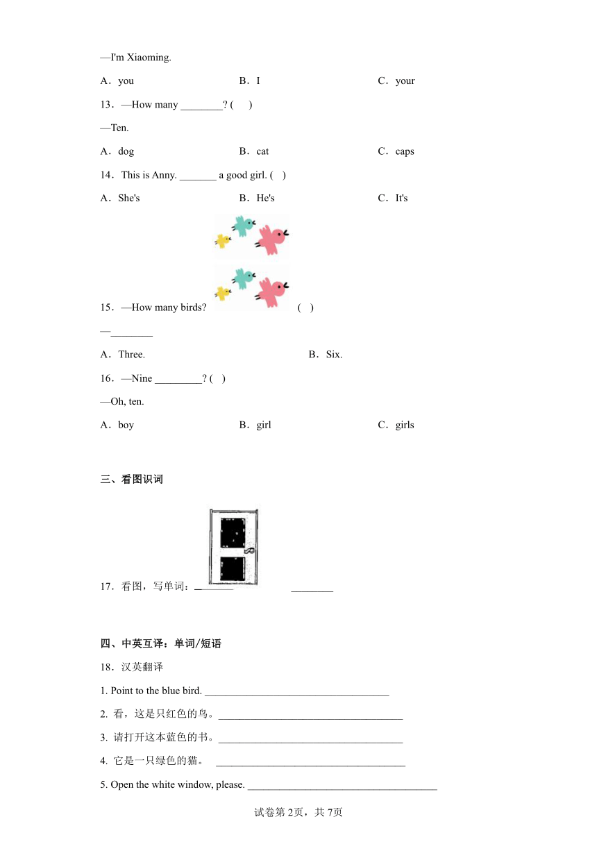 课件预览