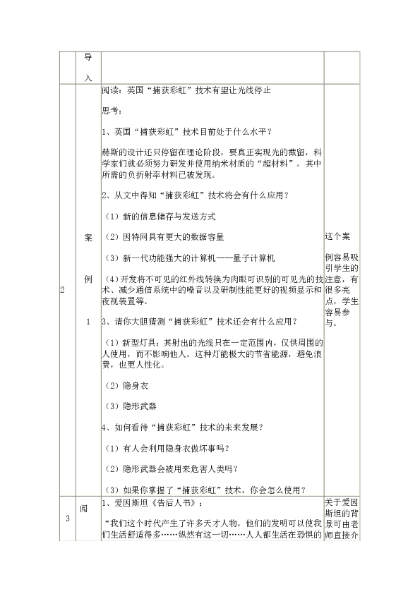 9ad871f935db1a11e8767db0f146bf16.png