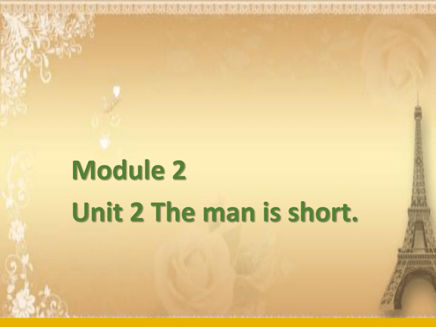 Unit 2 The man is short 课件