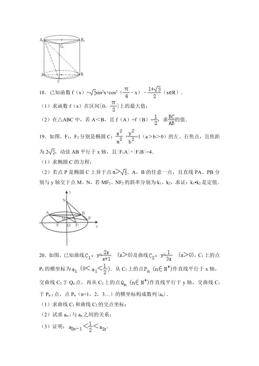 2017年上海市青浦区高考数学一模试卷（解析版）