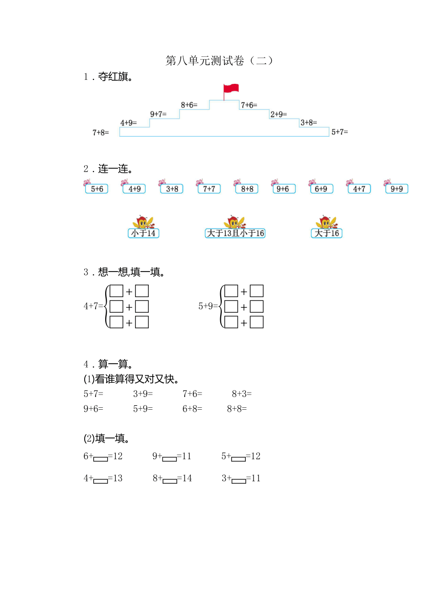 课件预览