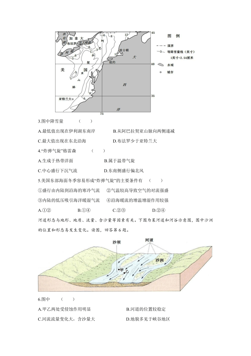 江西省南昌市八一中学2018届高三第三次模拟考试文科综合试题+Word版含答案