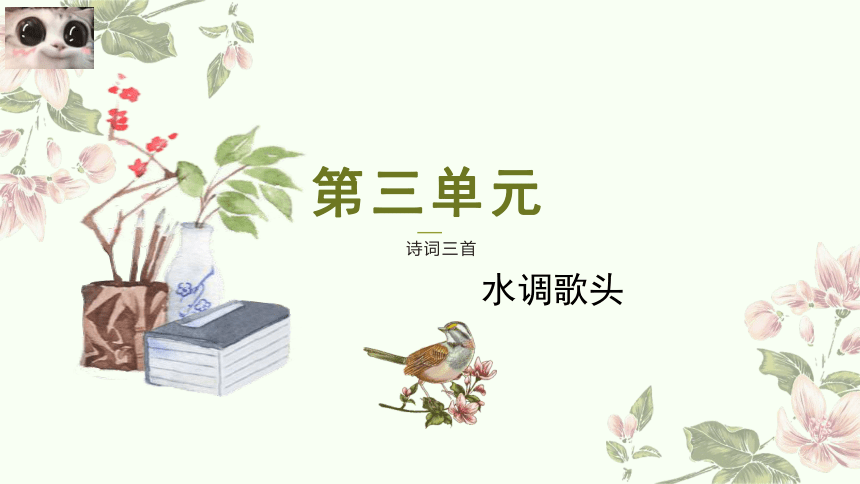 课件预览