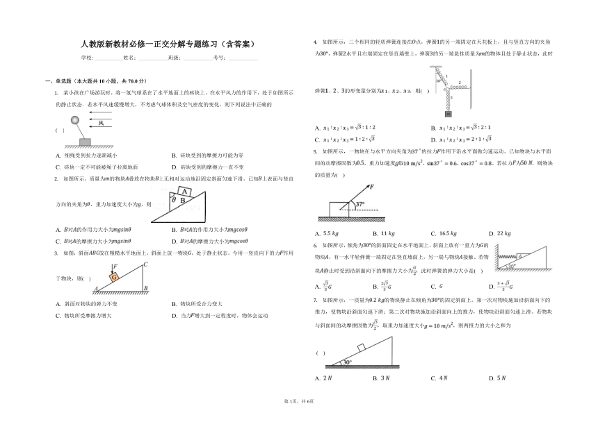 课件预览