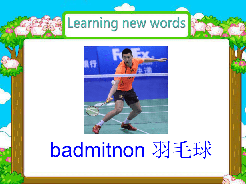 Unit6 We are watching the games. Lesson34 课件（共17张PPT）