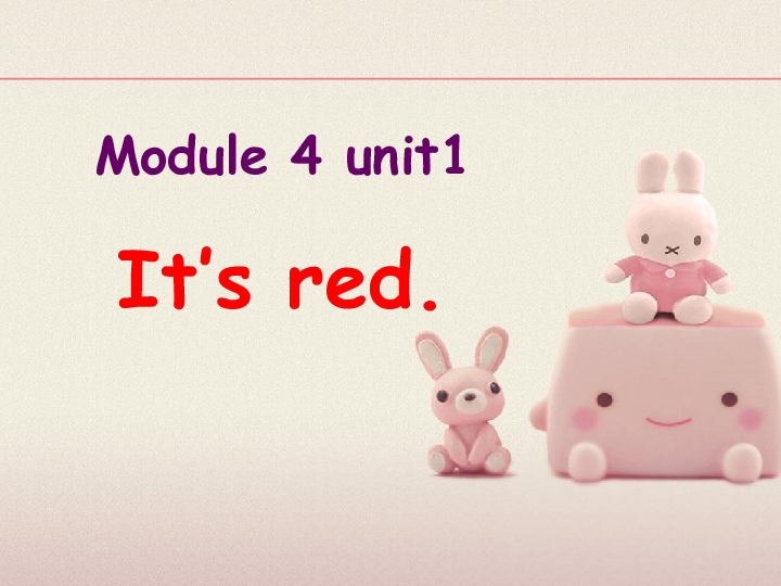 Module 4 Unit 1 It’s red 课件(共27张PPT)