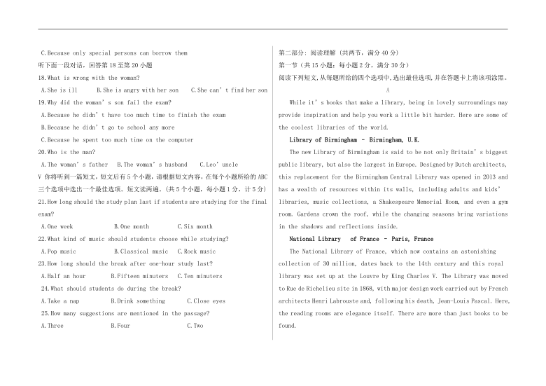 西藏日喀则市第二高中2021届高三上学期第二次月考英语试题（Word版含答案）（无听力音频，无听力文字材料）