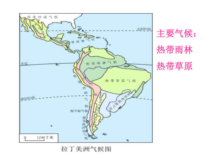 巴西气候图高清图片