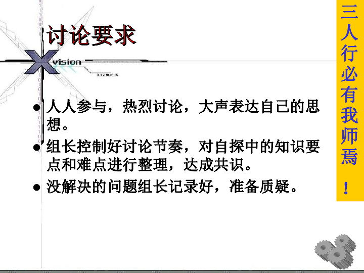 人教版高中化学必修一第四章第四节 氨、硝酸、硫酸习题课 课件（18张）