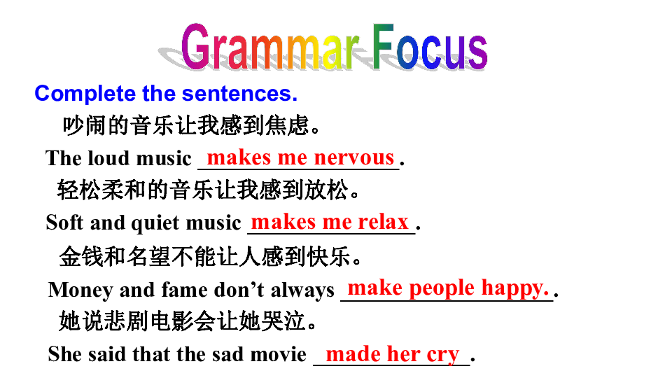 Unit 11　Sad movies make me cry. Section A 3 Grammar Focus 课件（21张ppt，无音频）