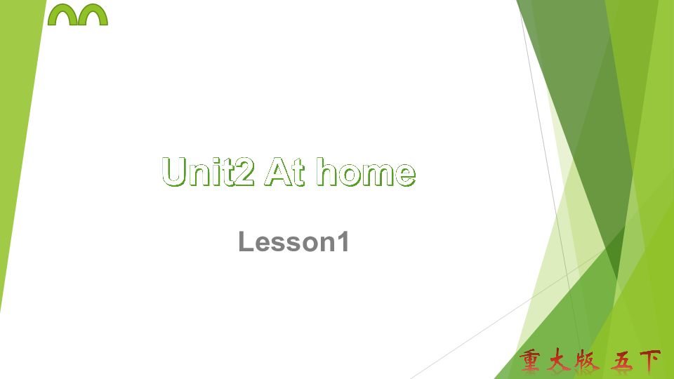 Unit2 At home 复习课件(共41张PPT)
