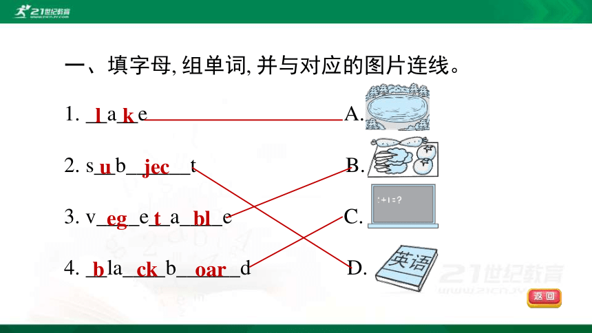 课件预览