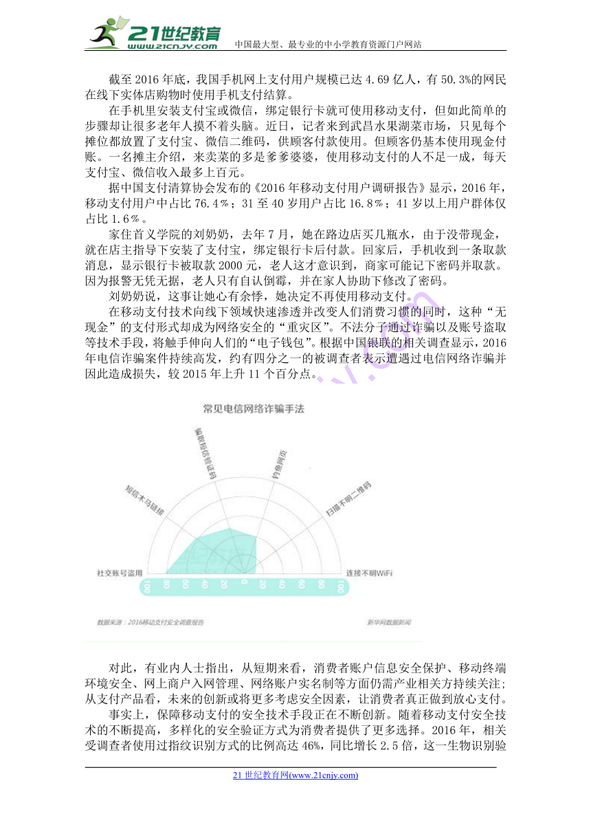 内蒙古阿拉善左旗高级中学2017-2018学年高一下学期期中考试语文试卷含答案