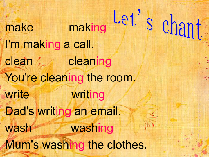 Unit5 I’m cleaning my room.(Lesson27) 课件(共16张PPT）