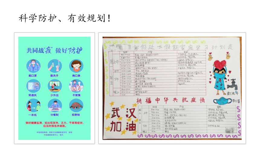 主题班会：学会自律，走出阴霾（20ppt+内嵌音频）