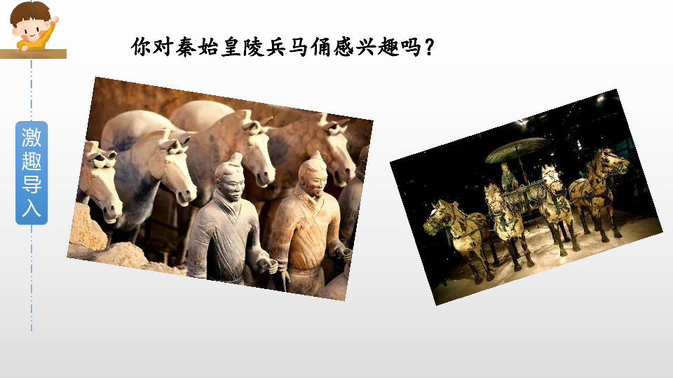 统编版五下习作七：中国的世界文化遗产课件(14张PPT)