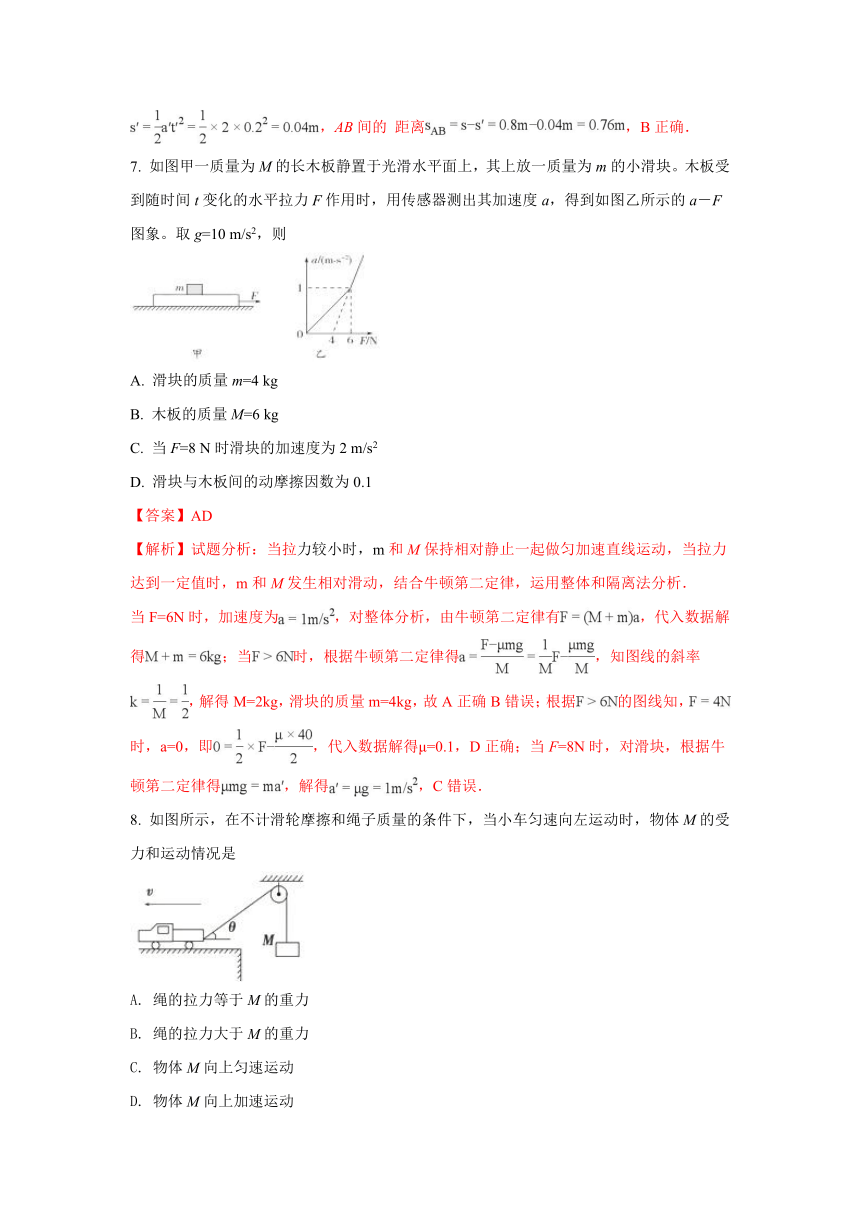 河北省唐山一中2017-2018学年高一上学期第二次月考（12月）物理试题含解析