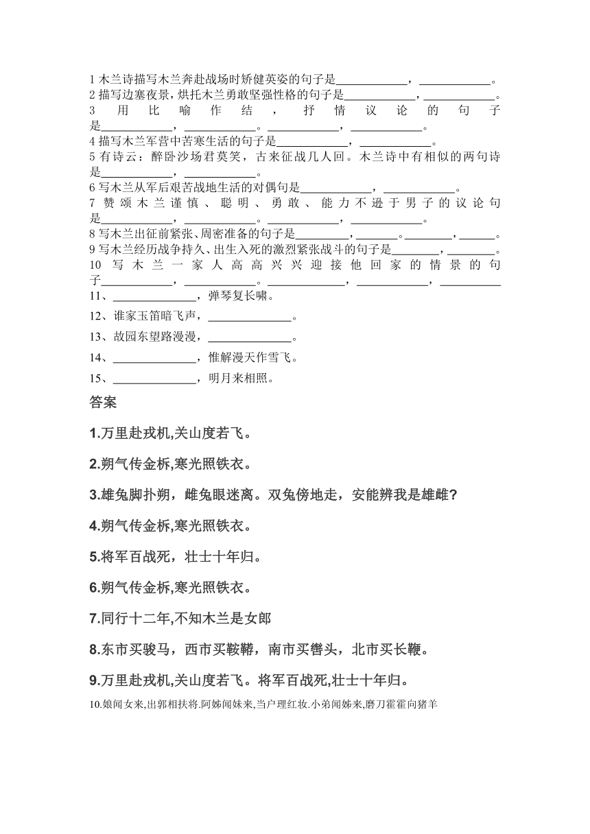 课件预览