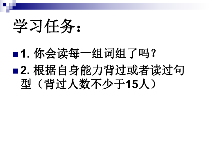 人教版英语一轮复习必修一Unit 1 Friendship（重点词汇和练习）（结合新冠性病毒肺炎）课件（共38张）