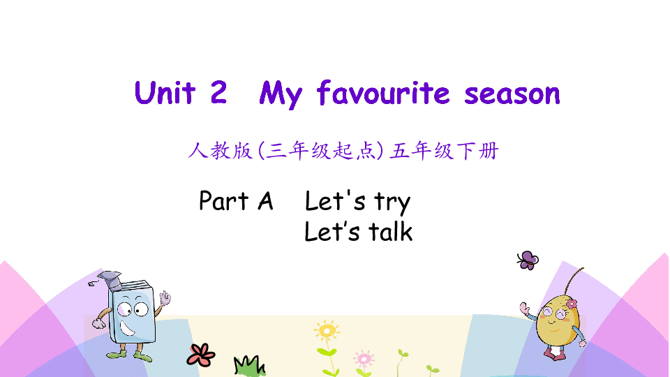 Unit 2 My favourite season PA Let’s talk 课件  24张PPT 无音视频