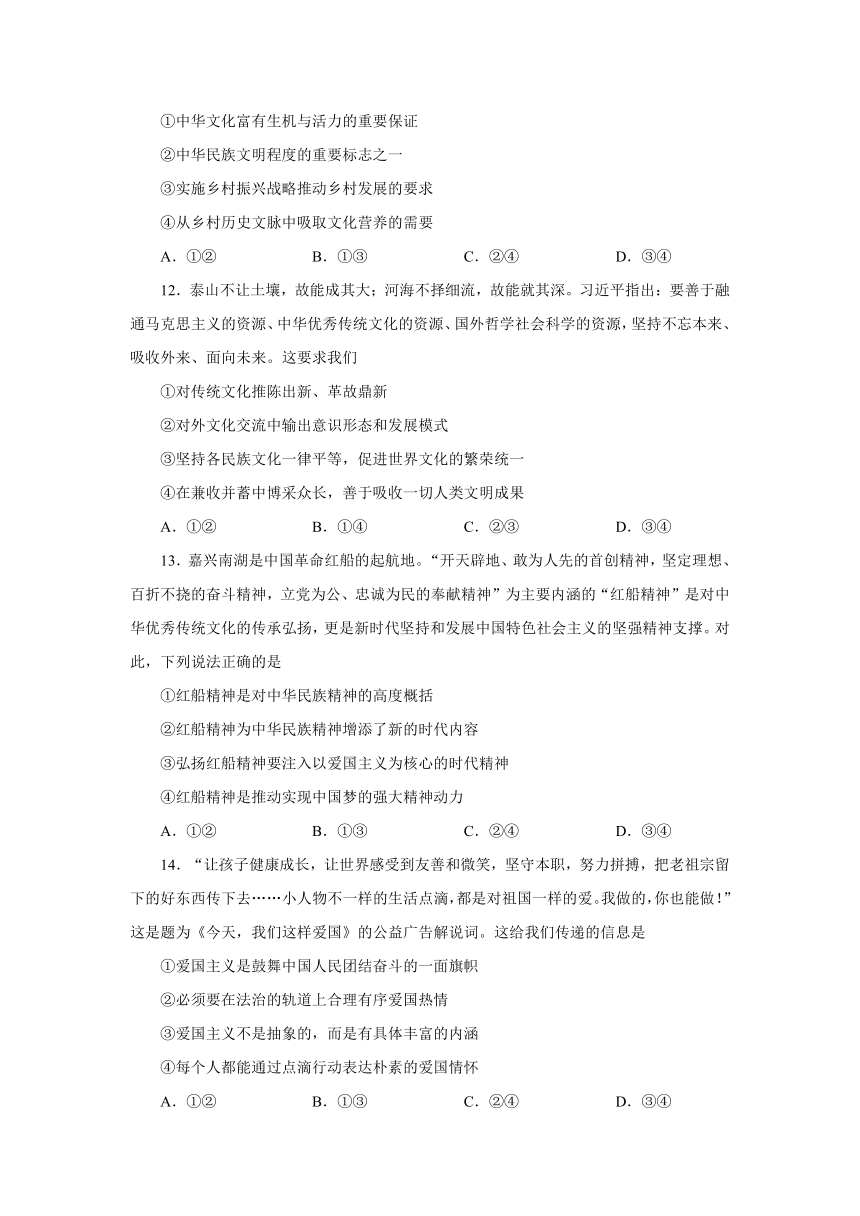 2018年高考政治三轮复习每日一题2018年4月22日+每周一测