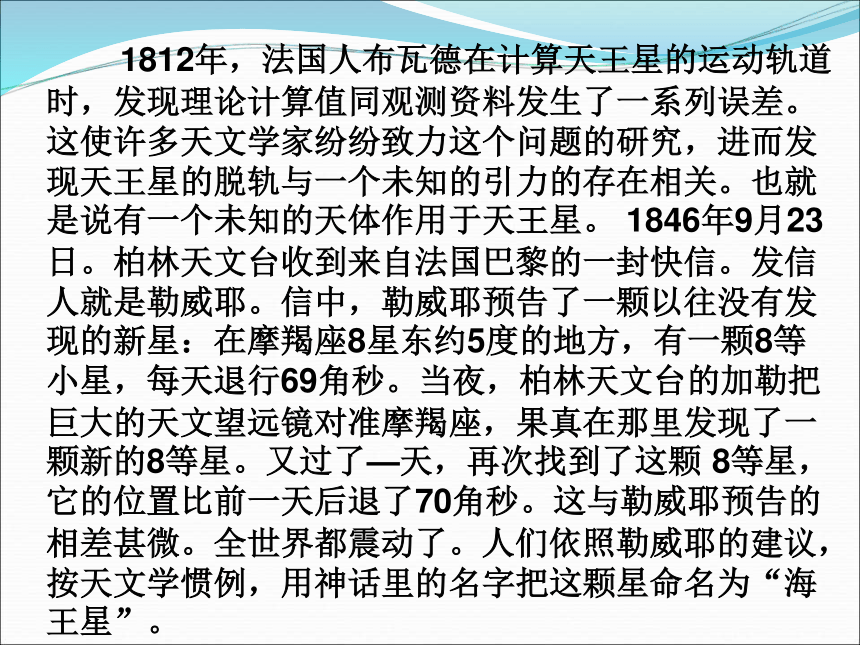 高一数学 初高中衔接（24张PPT）