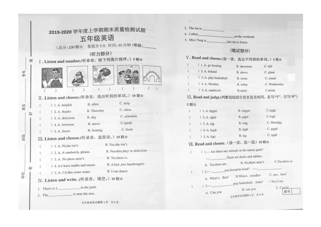 山东省临沂市河东区2019-2020学年第一学期五年级英语期末质量检测试题（图片版，含答案）