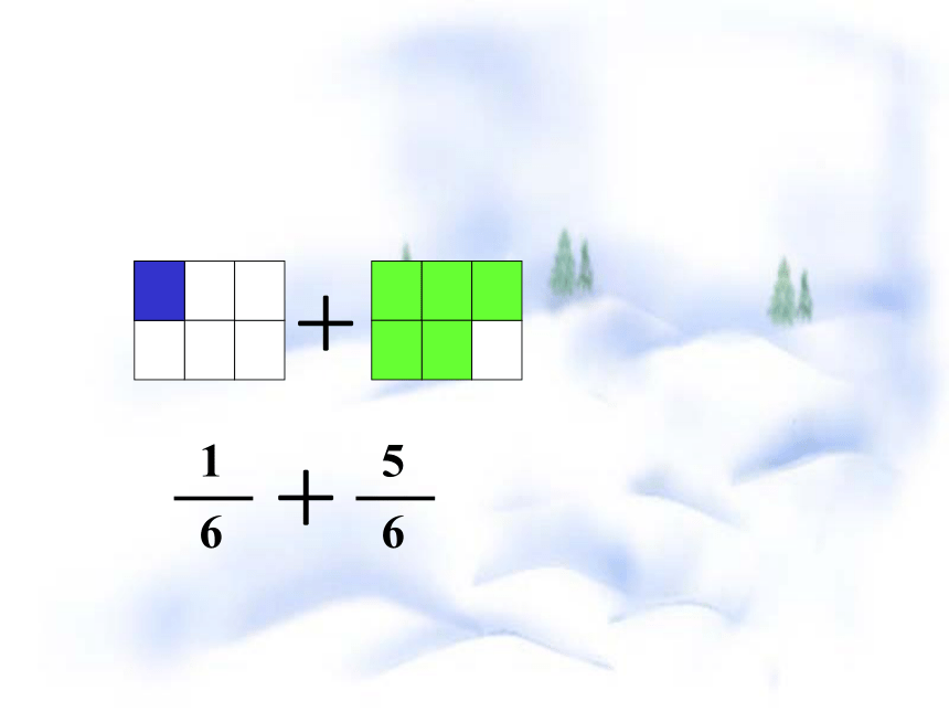 数学三年级上人教版8分数的简单计算 课件(共17张PPT)