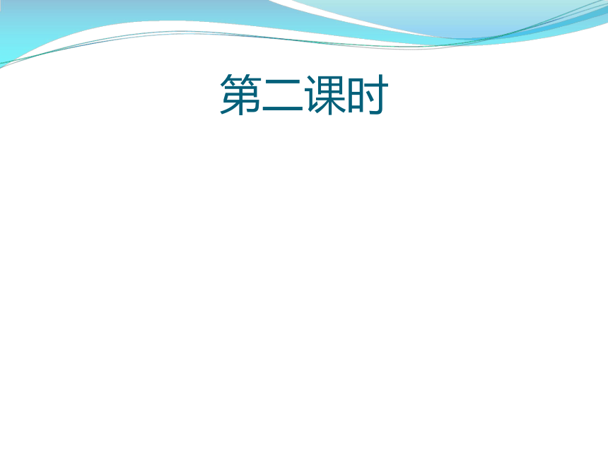 人教A版数学必修四3.1.3 二倍角的正弦、余弦和正切公式 课件 （共15张PPT）